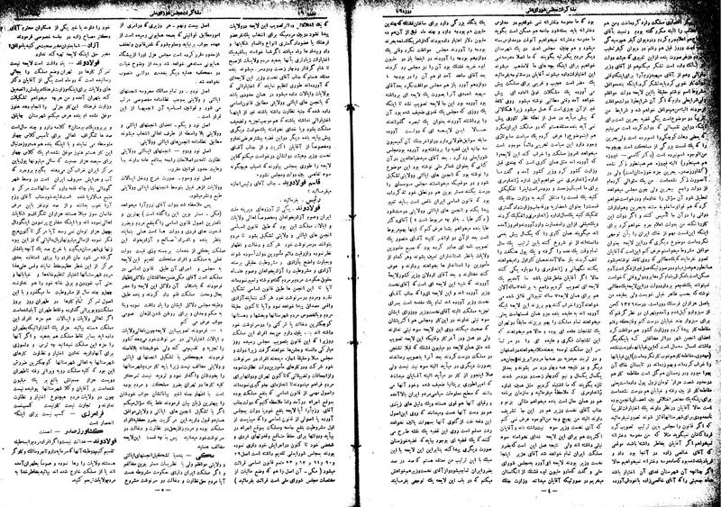 پرونده:Moz16 50.pdf