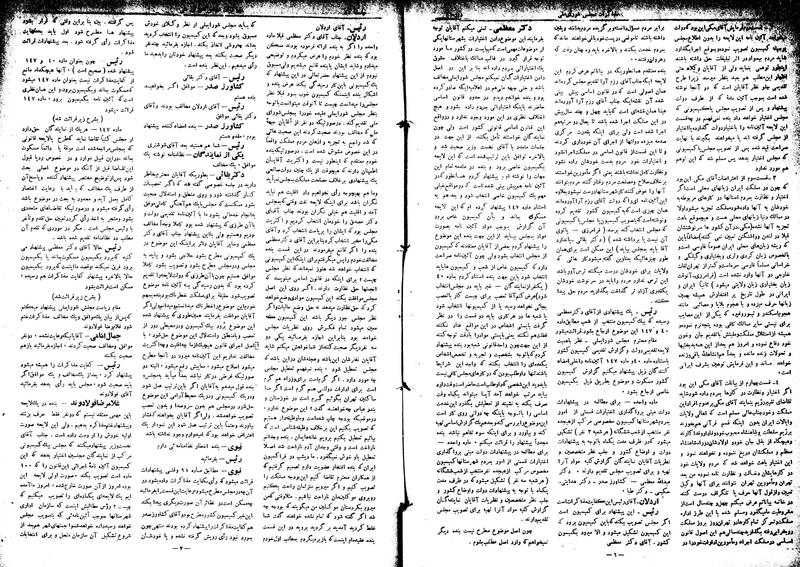 پرونده:Moz16 50.pdf