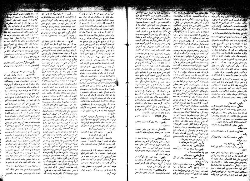 پرونده:Moz16 50.pdf