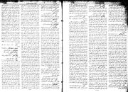 صفحهٔ بعدی ←