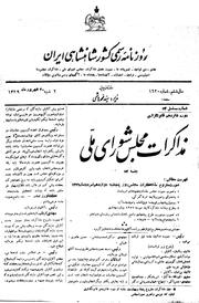 → صفحهٔ قبلی