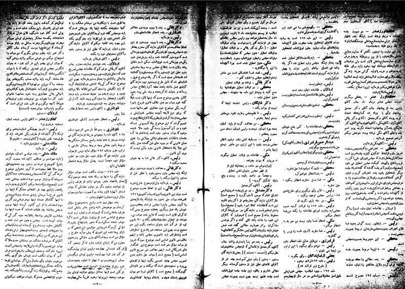 پرونده:Moz16 54.pdf