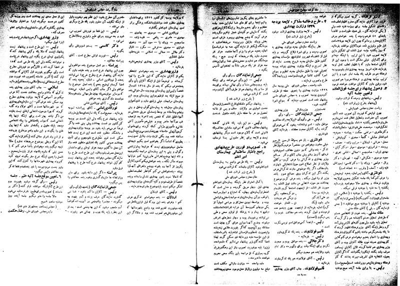 پرونده:Moz16 54.pdf
