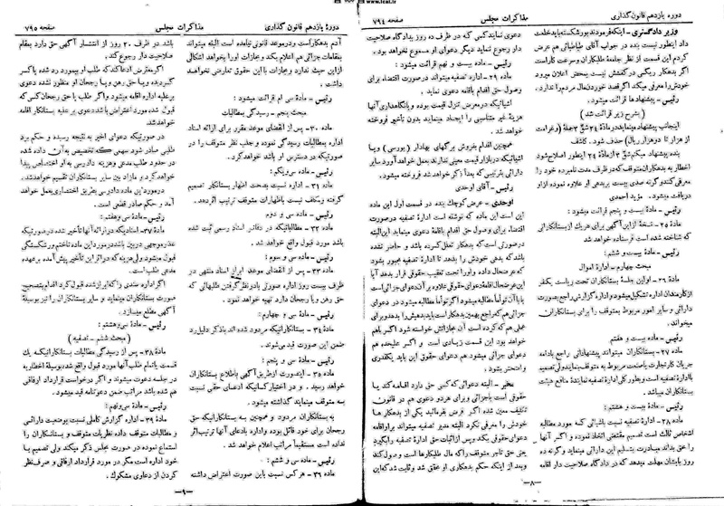 پرونده:Moz 11 89.pdf