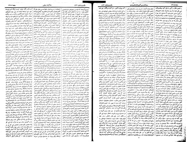 پرونده:Moz 15 34a.pdf