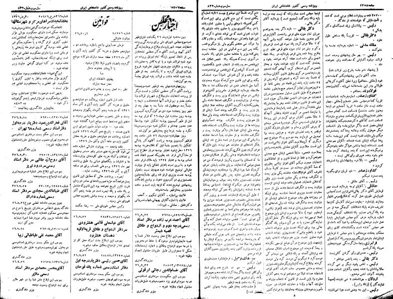 پرونده:Moz 15 34a.pdf