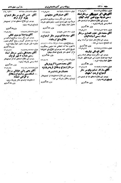 پرونده:Moz 15 34a.pdf