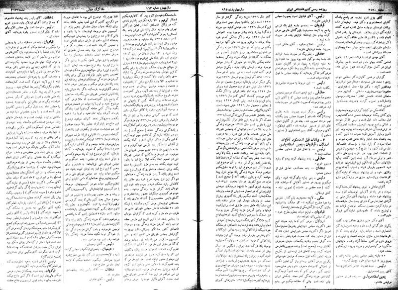 پرونده:Moz 15 75.pdf