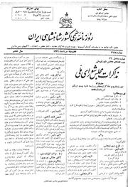 → صفحهٔ قبلی