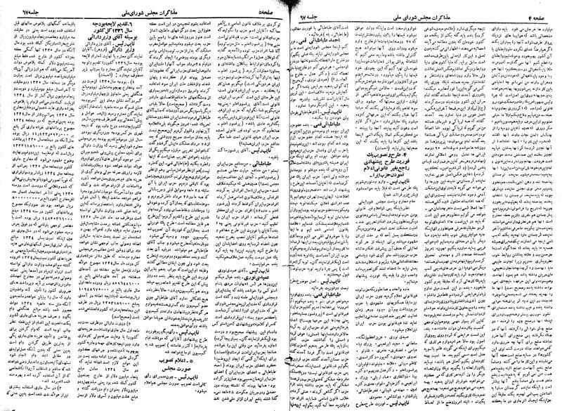 پرونده:Moz 19 67.pdf