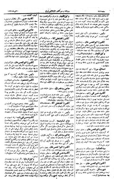 پرونده:Moz 1 171.pdf