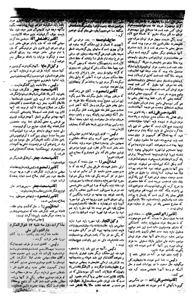 پرونده:Moz 1 192.pdf