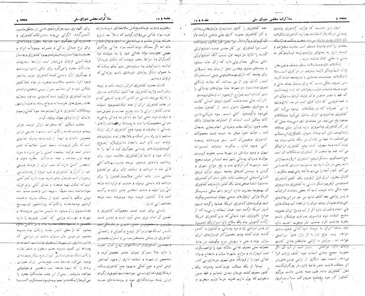 پرونده:Moz 24 129.pdf