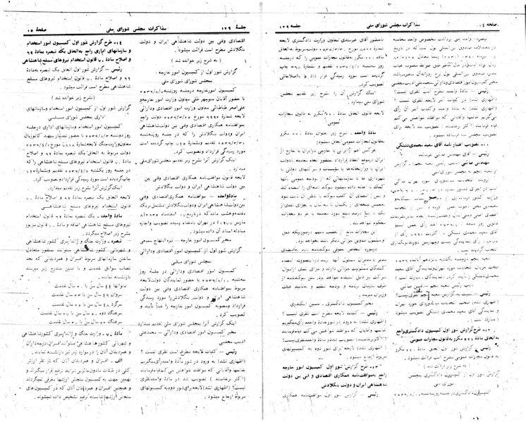 پرونده:Moz 24 129.pdf