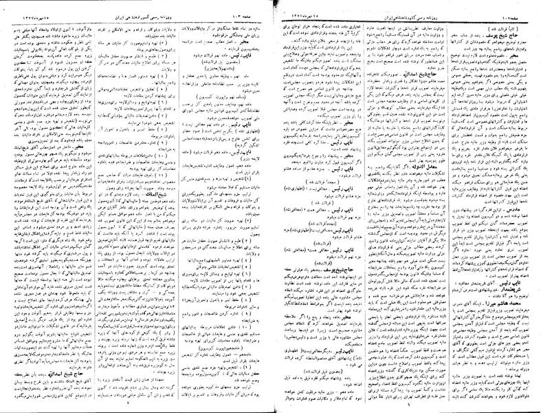 پرونده:Moz 3 26.pdf