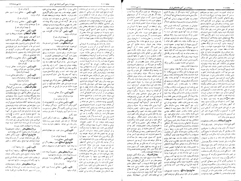 پرونده:Moz 3 26.pdf