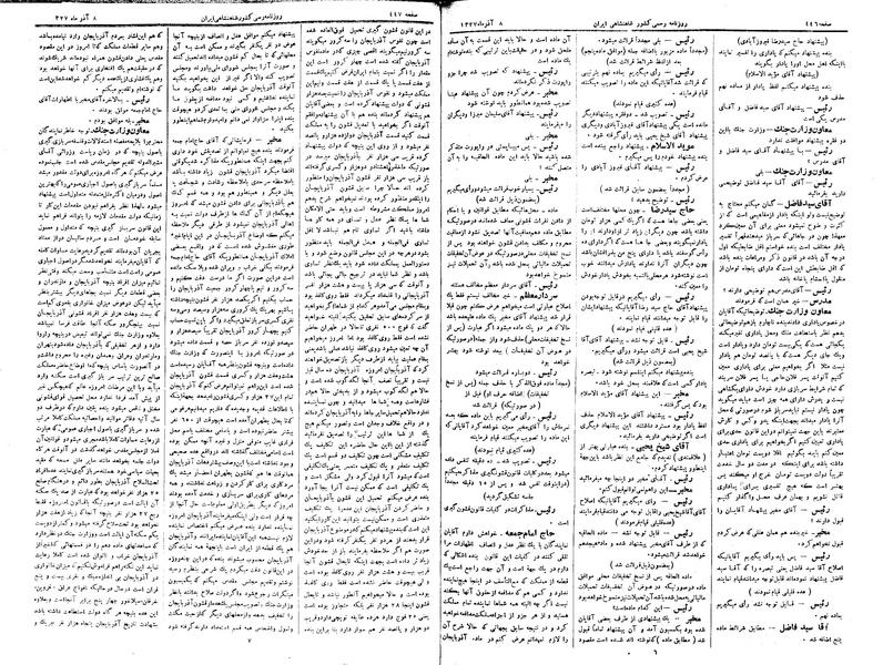 پرونده:Moz 3 78.pdf