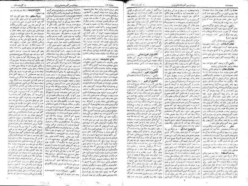 پرونده:Moz 3 78.pdf