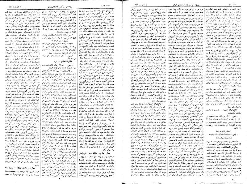 پرونده:Moz 3 78.pdf