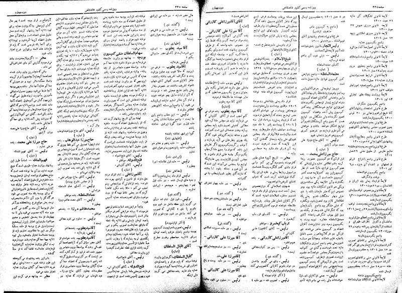 پرونده:Moz 4 104.pdf