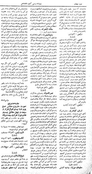 پرونده:Moz 4 104.pdf