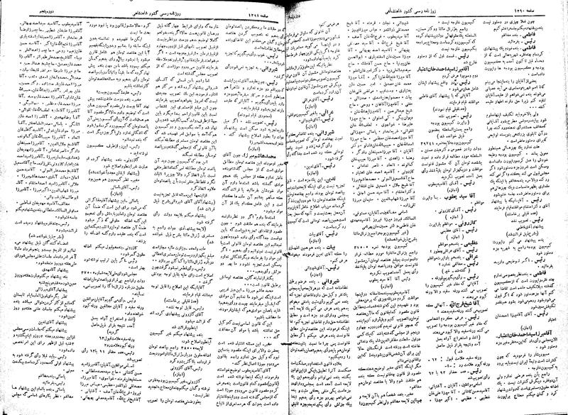 پرونده:Moz 5 181.pdf