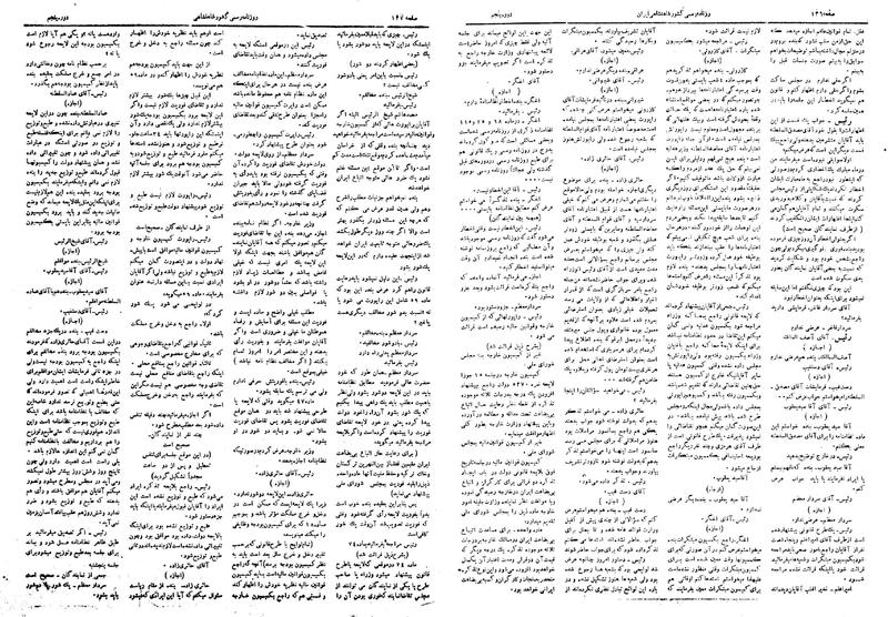 پرونده:Moz 5 26.pdf