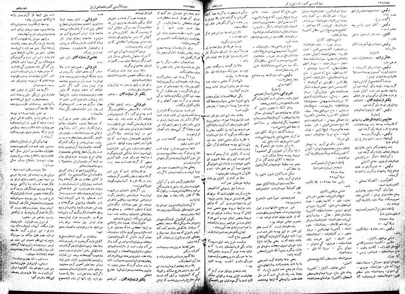 پرونده:Moz 5 91.pdf