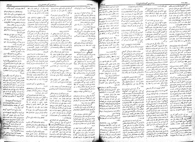 پرونده:Moz 5 91.pdf
