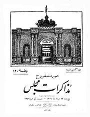 → صفحهٔ قبلی