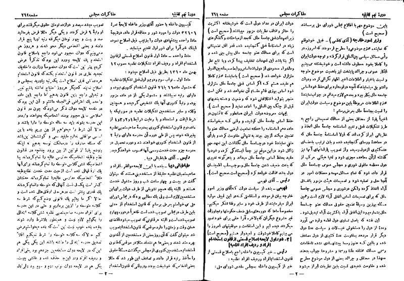 پرونده:Moz 9 55.pdf