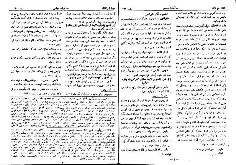 پرونده:Moz 9 55.pdf