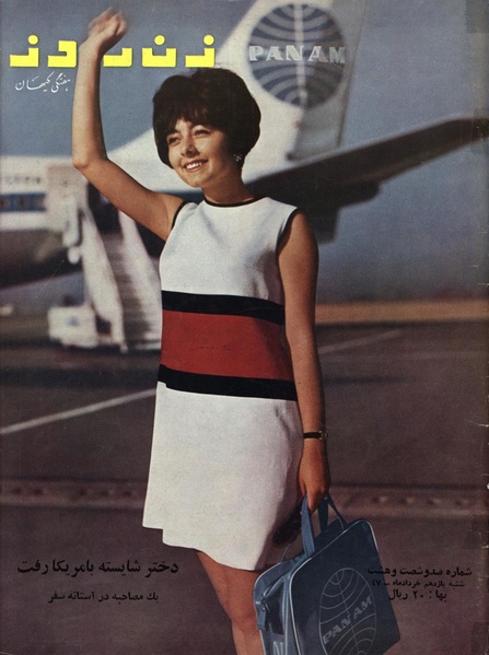 پرونده:ZaneRooz13470311a.pdf