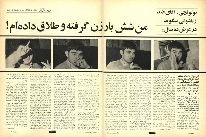 پرونده:ZaneRooz13470311a.pdf