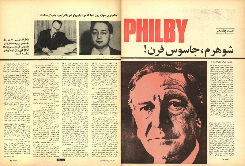 پرونده:ZaneRooz13470311a.pdf