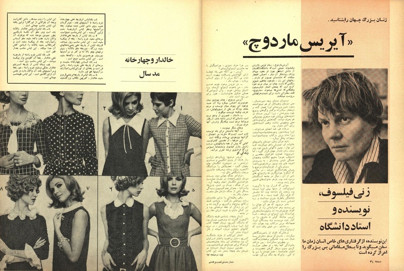 پرونده:ZaneRooz13470311a.pdf