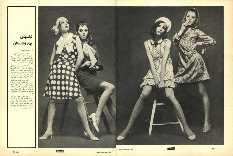 پرونده:ZaneRooz13470311a.pdf