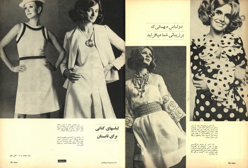 پرونده:ZaneRooz13470311a.pdf