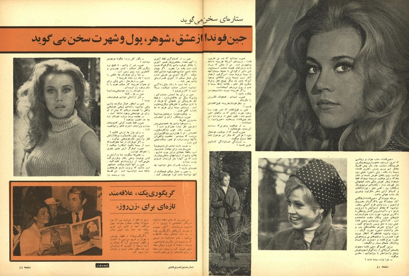 پرونده:ZaneRooz13470311a.pdf