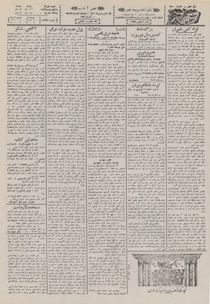 Ettelaat13110121.pdf