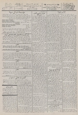 Ettelaat13110312.pdf