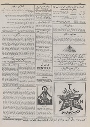 صفحهٔ بعدی ←