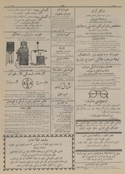 صفحهٔ بعدی ←