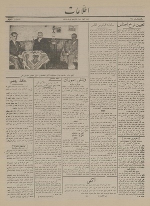 Ettelaat13160416.pdf