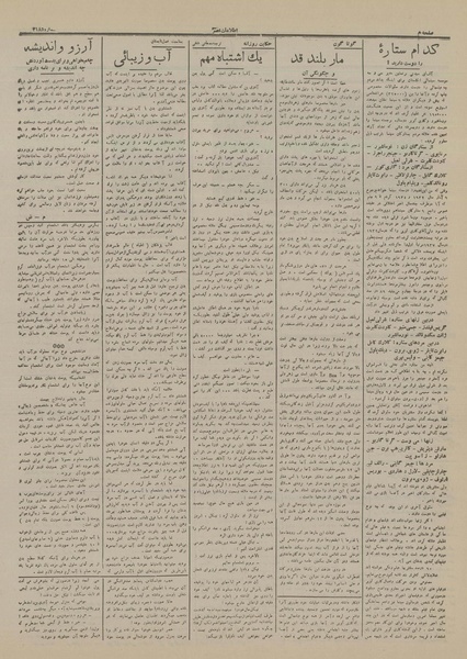 پرونده:Ettelaat13160416.pdf