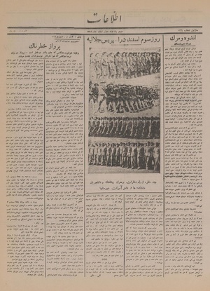 Ettelaat13161208.pdf