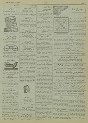 صفحهٔ بعدی ←