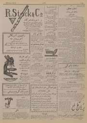 صفحهٔ بعدی ←