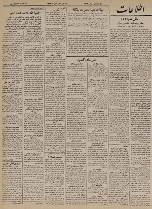 Ettelaat13220814.pdf