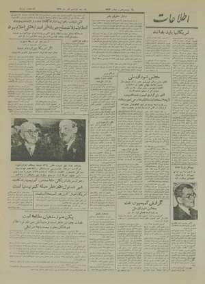 Ettelaat13290919.pdf